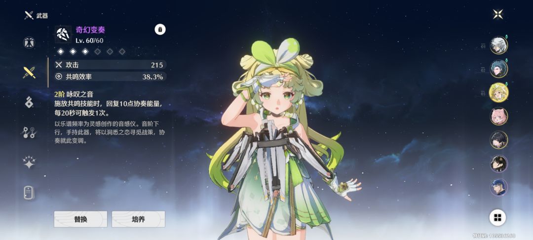 各位看看我这号能卖几个钱 5