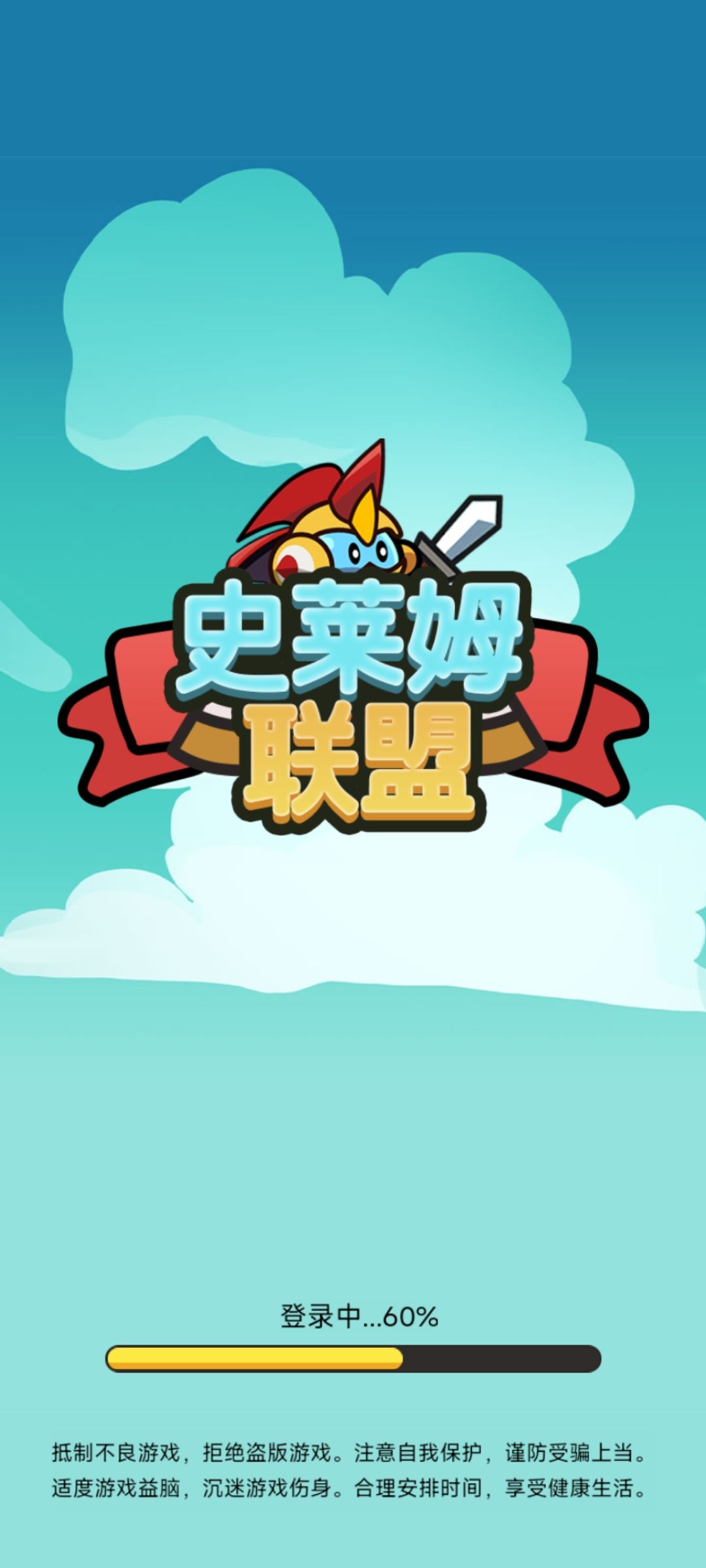 半小时了,每隔几分钟重开一次次次60不动 1