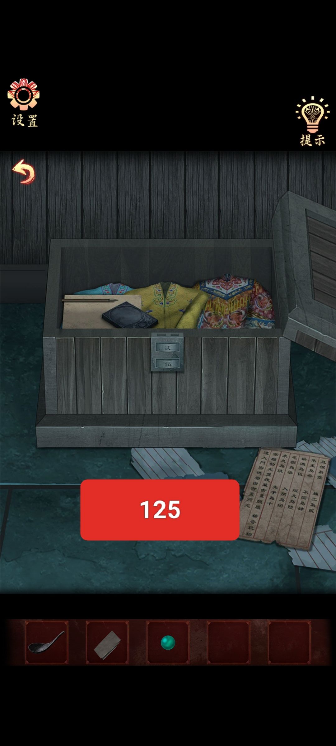 第三章 2