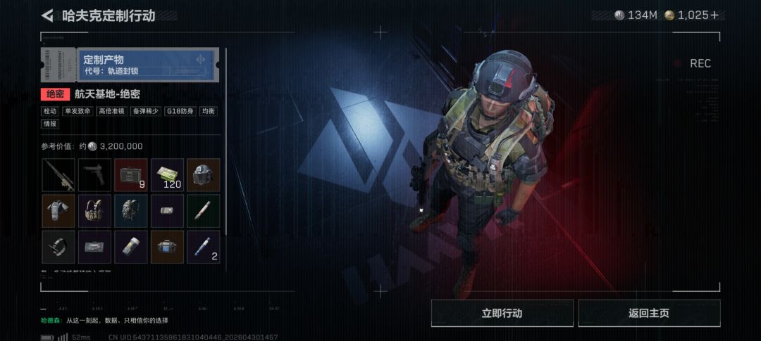 不孬不孬 1