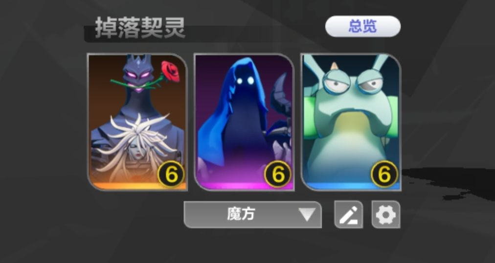 魔方咋还不删 1