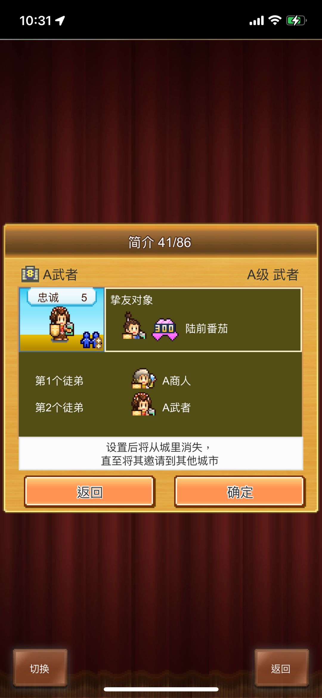 动态图片 3
