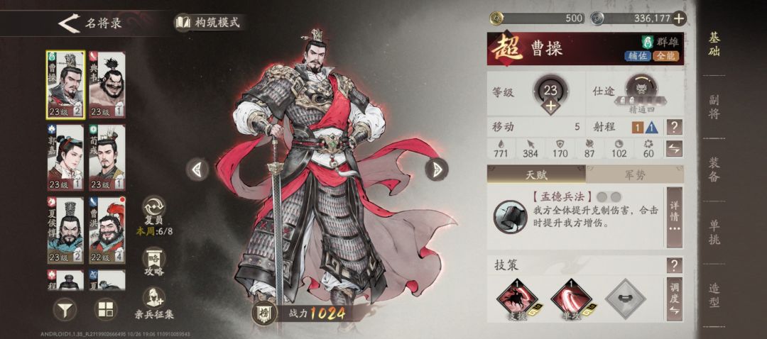 爽! 1