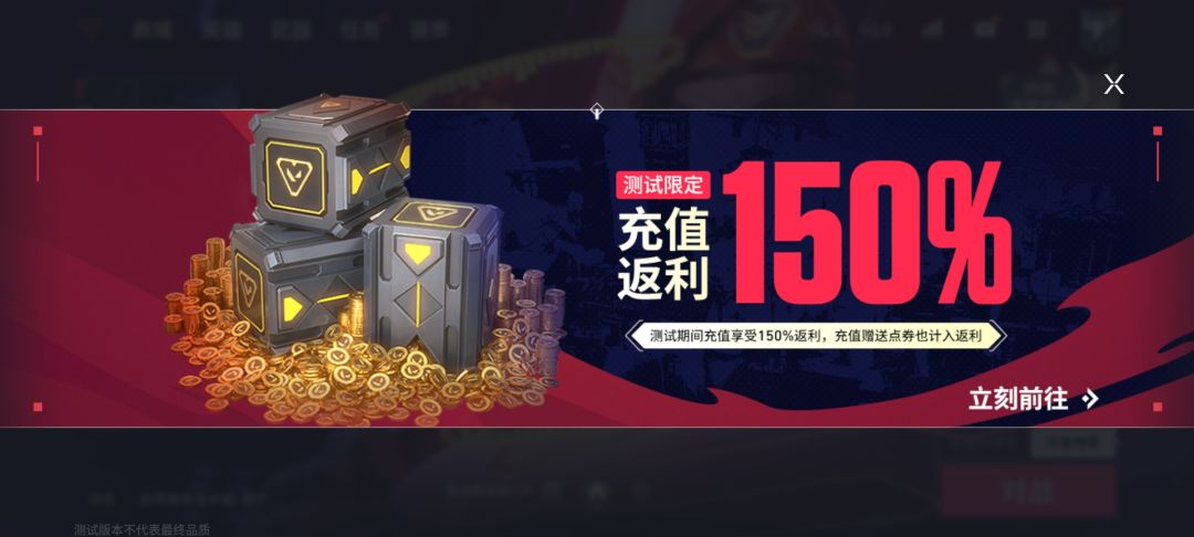 打瓦打瓦 5