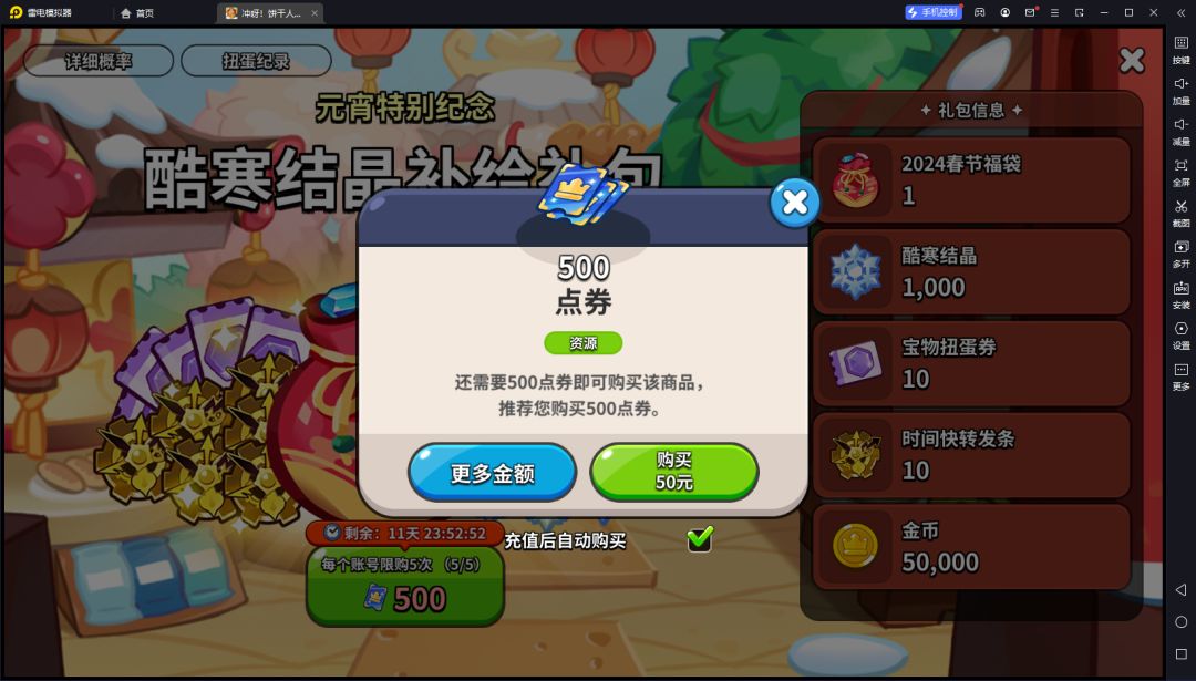 这游戏是会讽刺人的 1