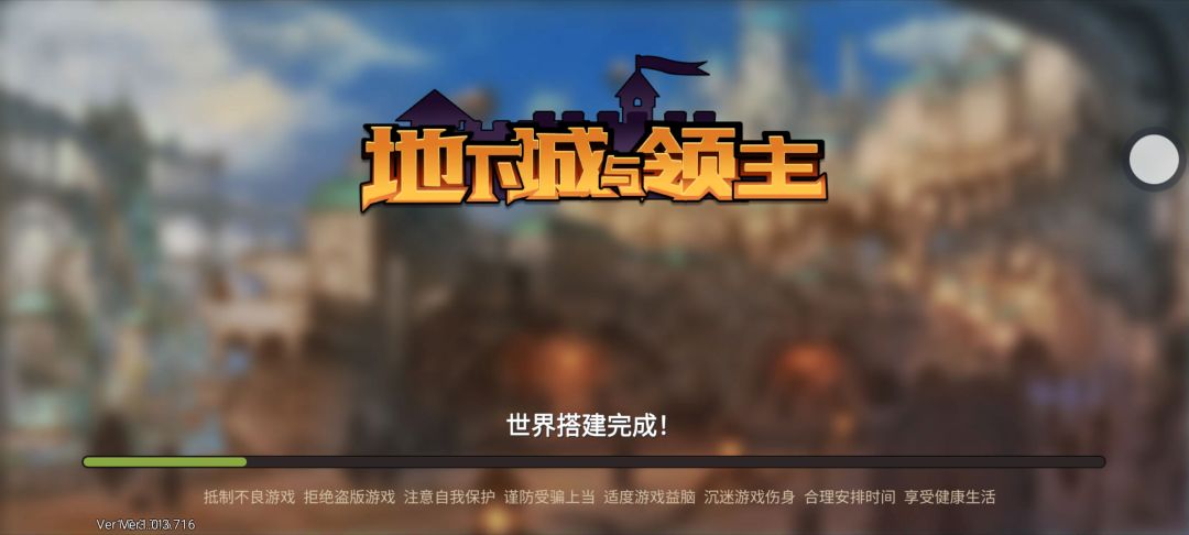 这是…炸服了吧 1