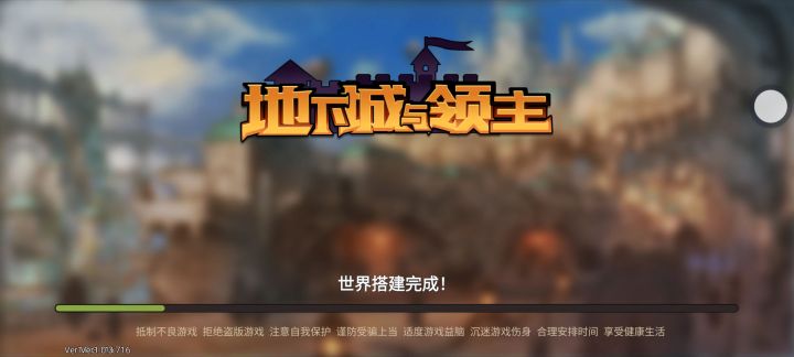 这是…炸服了吧截图