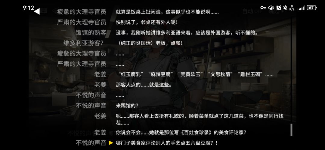 开幕雷击 1
