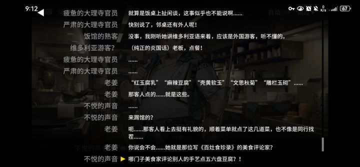 开幕雷击截图