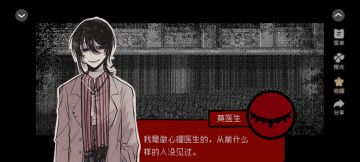 橙光做任务免费领各位求赞啊