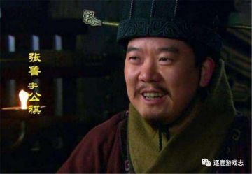 三国时最无厘头的一场战争”阳平关之战“：赢得莫名其妙，输的稀里糊涂