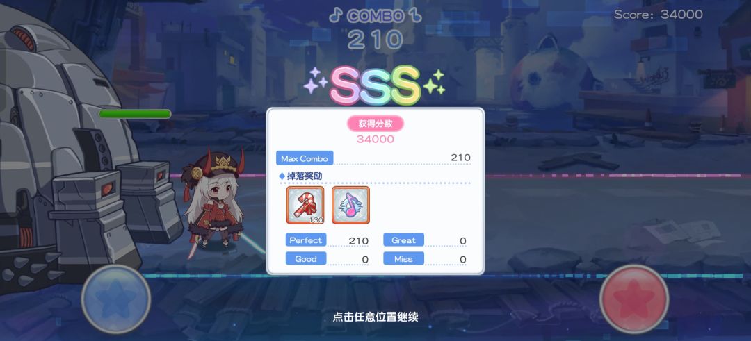 强烈建议音游更新 3