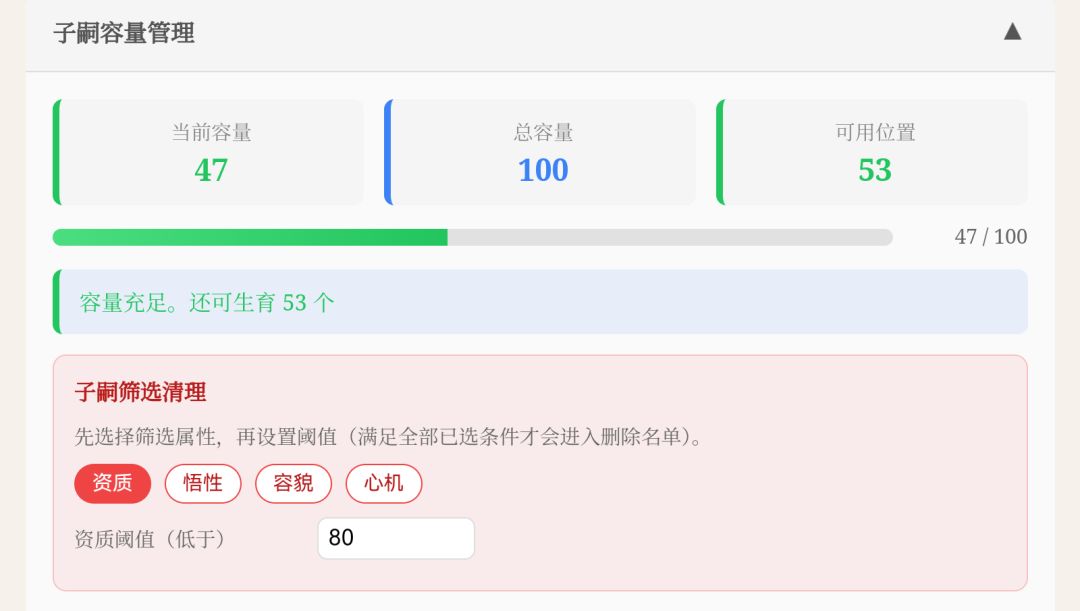 紫子嗣筛选用不了 1