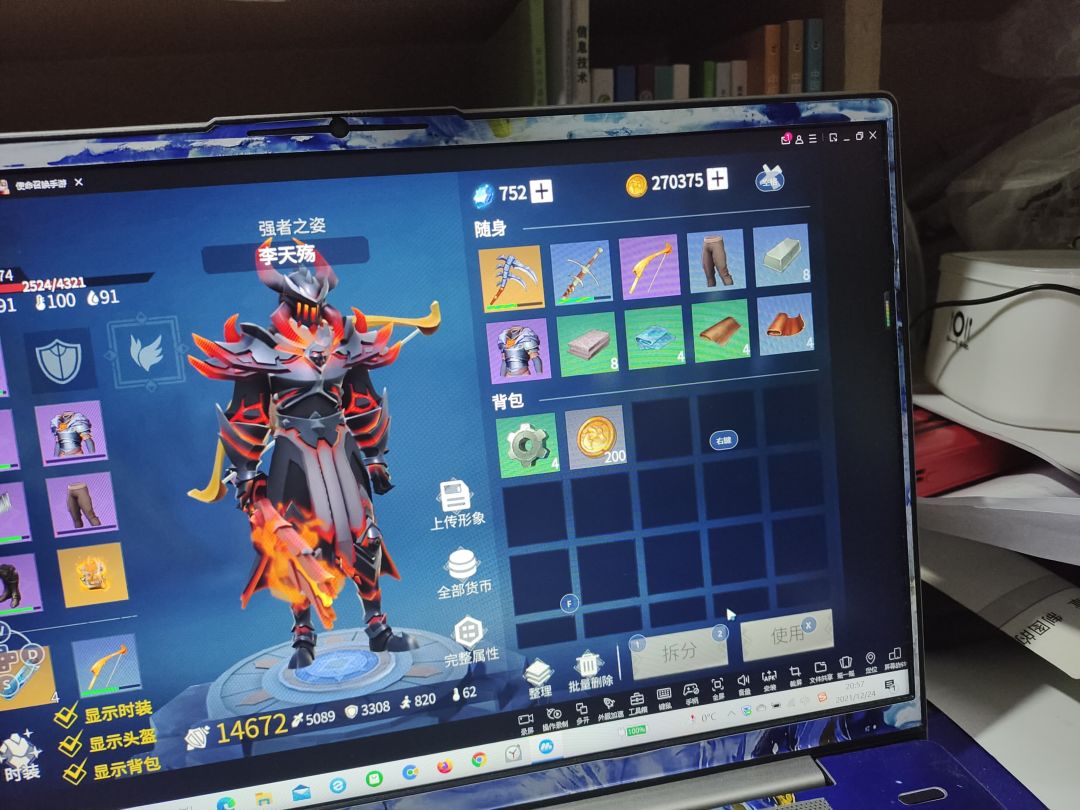 动态图片 9
