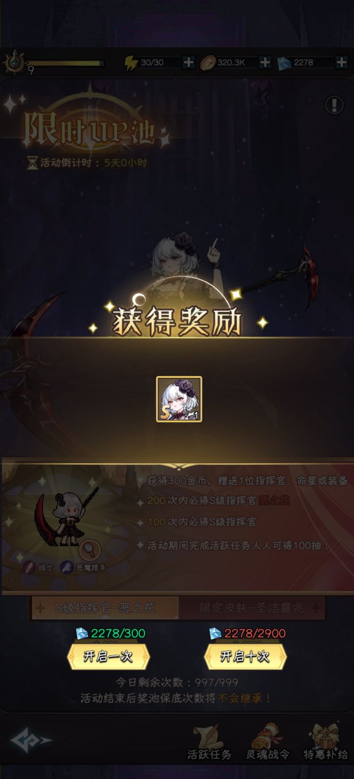 嘶,单发出,我不多说截图