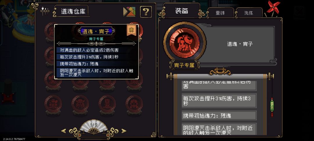 帮我看看怎么洗 1