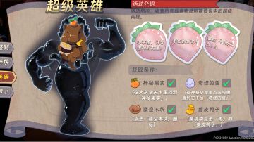 卡比巴拉获取方式