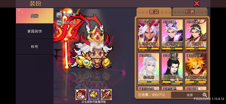 玩你游真是享福了截图