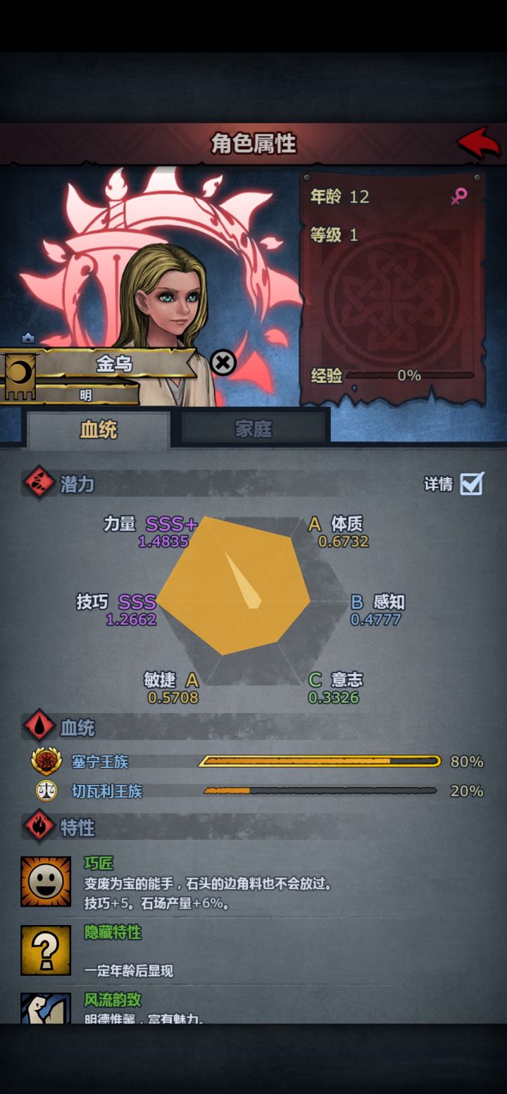 她哪里学来的一身坏毛病截图