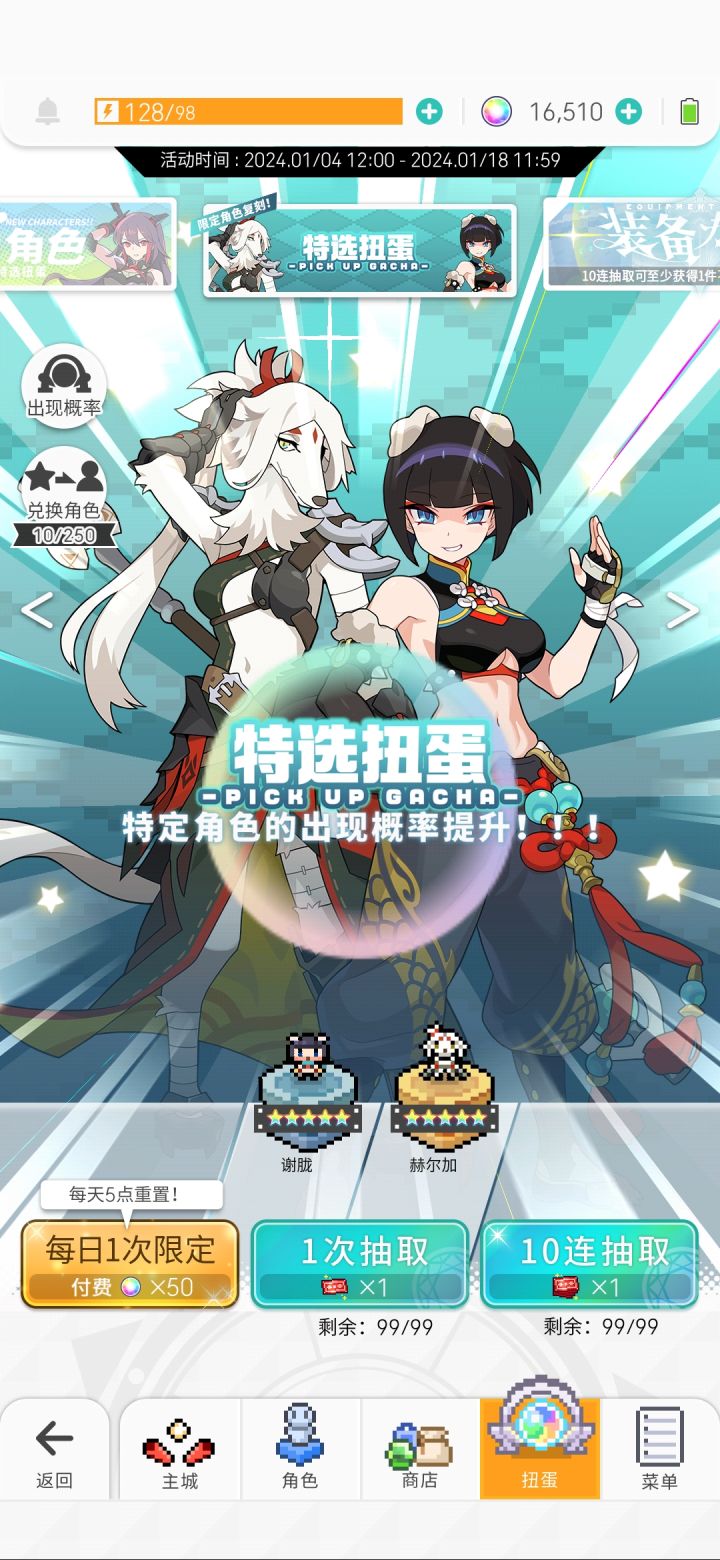 这就是刚考完期末考的人的实力吗截图