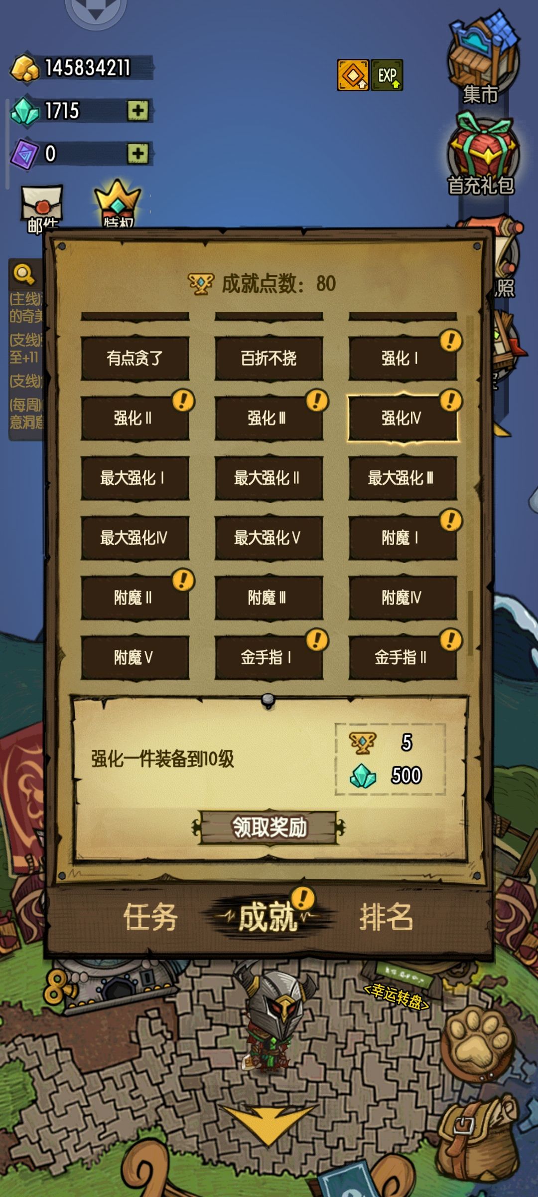 现在还能卡钻石吗? 1