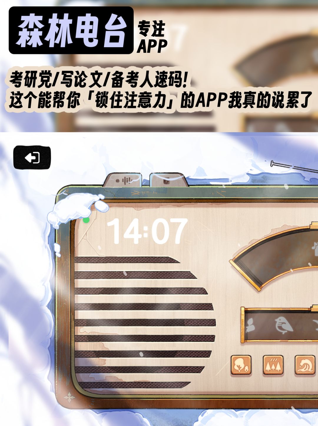 要不是亲身体验,我是不会分享学习搭子的 1