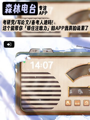 要不是亲身体验，我是不会分享学习搭子的