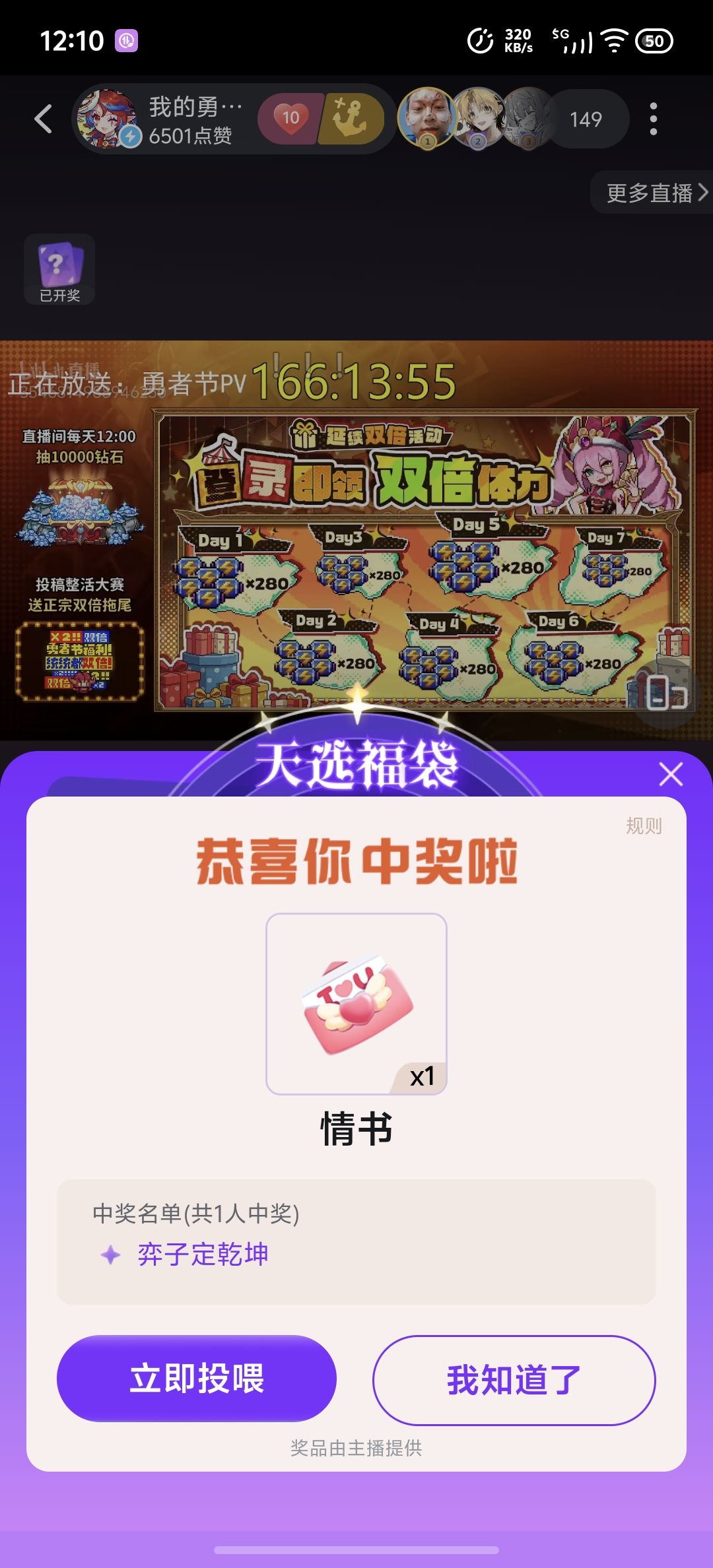 确实没有黑幕 1