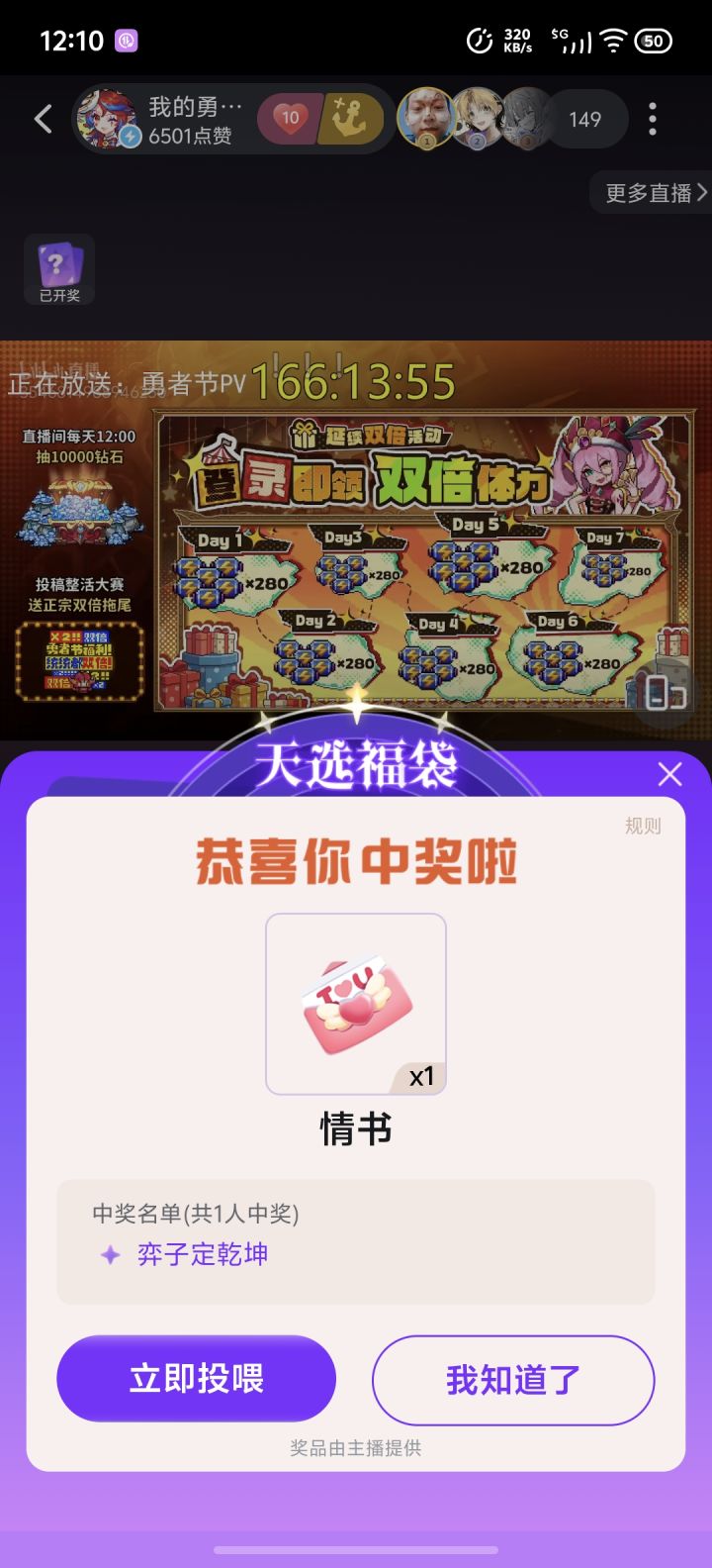 确实没有黑幕截图