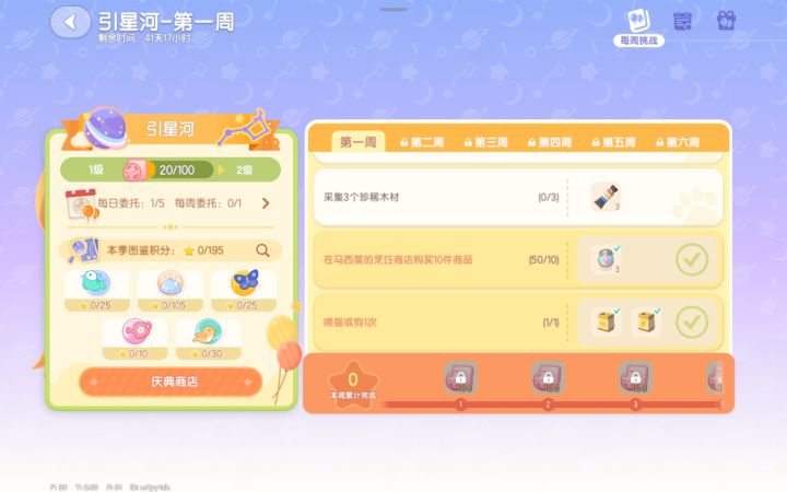 bug!如何解决?截图