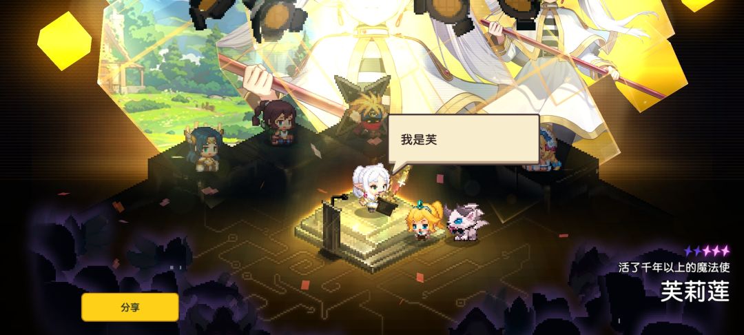 太棒了,真的又燃起来了!激情! 1