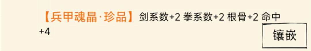 暴21宝石小毕业纪念下 6