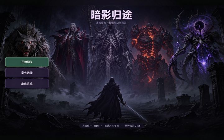 即点即玩,没有繁琐前置,点开就能直接开战截图
