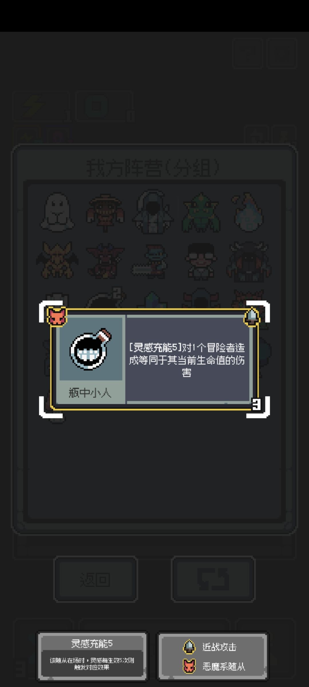 个人记录贴—机制杀，灵感来啦 2