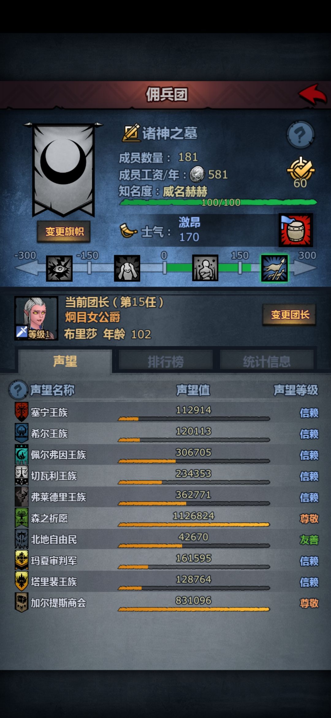 刚回坑，求大佬指点 2