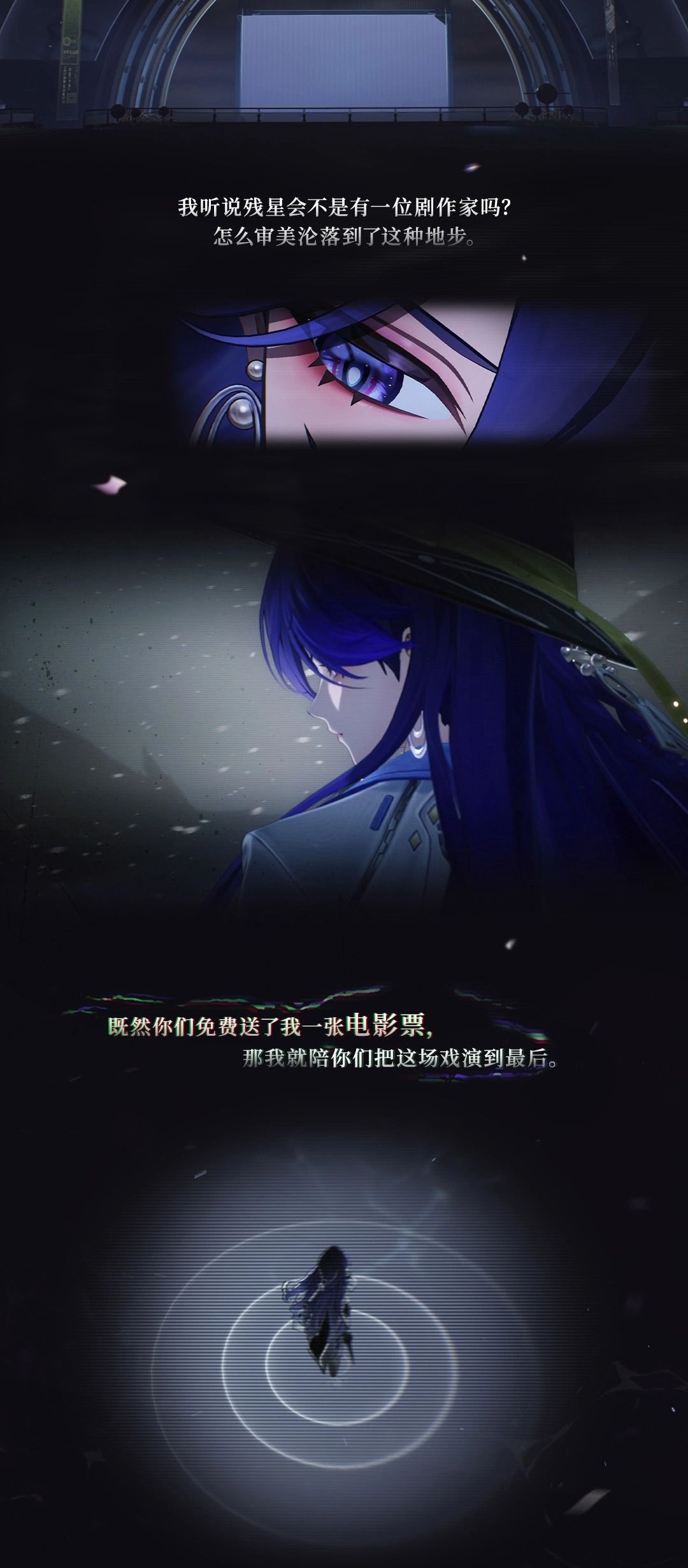 洛瑟菈校长…… 6