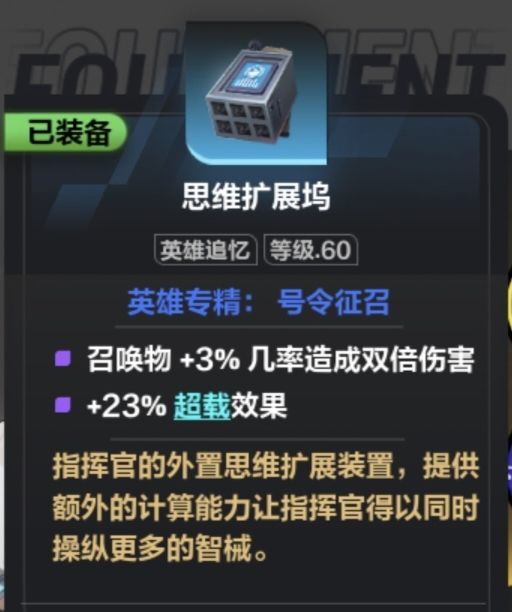召唤1 零氪这秒伤还差多少达标? 6