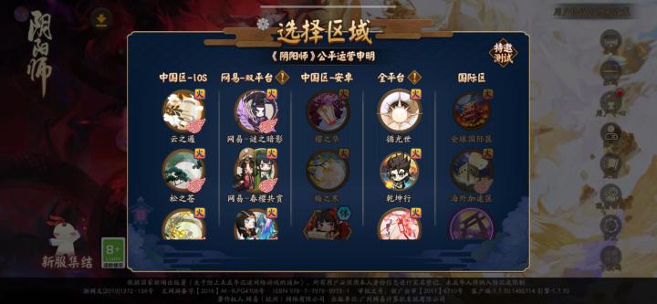萌新入坑截图
