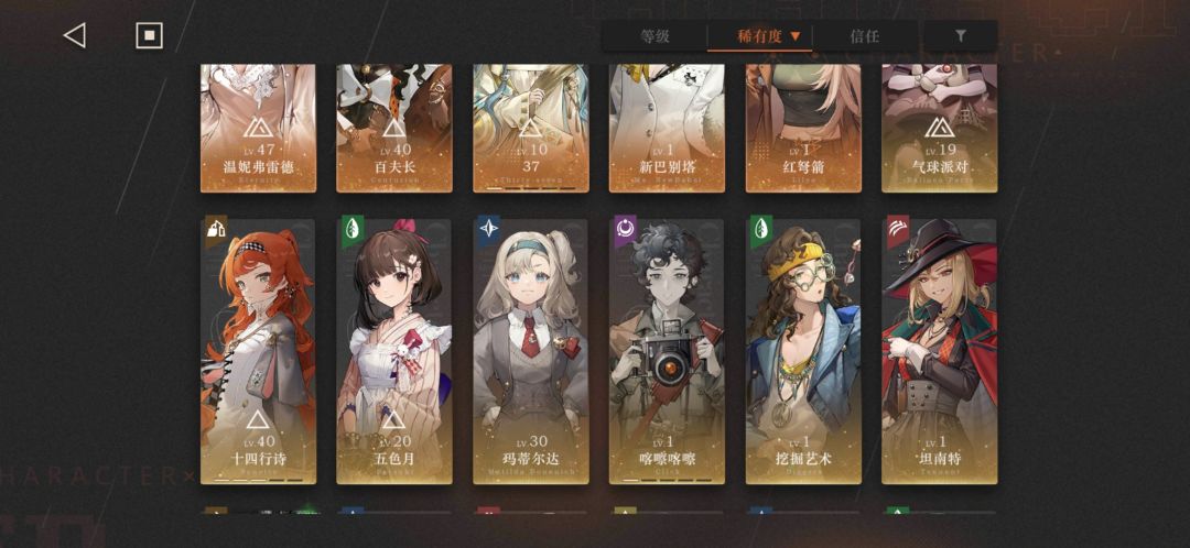 大佬们求配队思路，37可以用吗 2