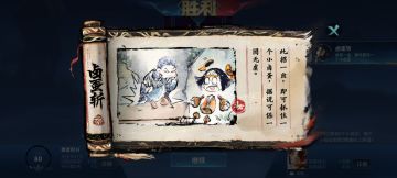 王者荣耀:卤蛋斩