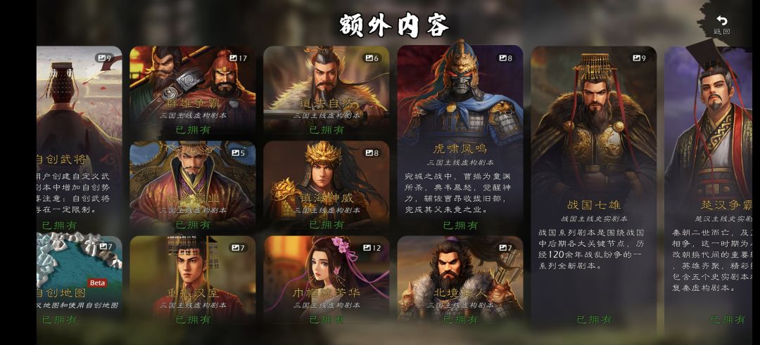 太让人失望了 3