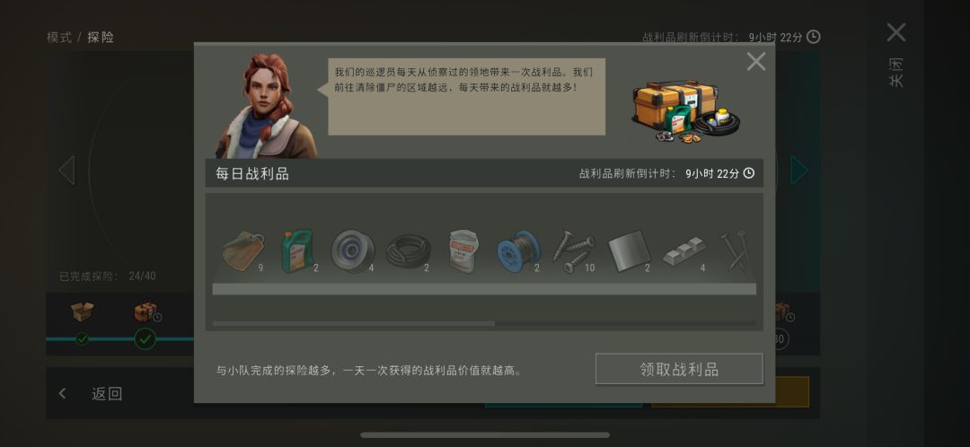 开始吃低保 1