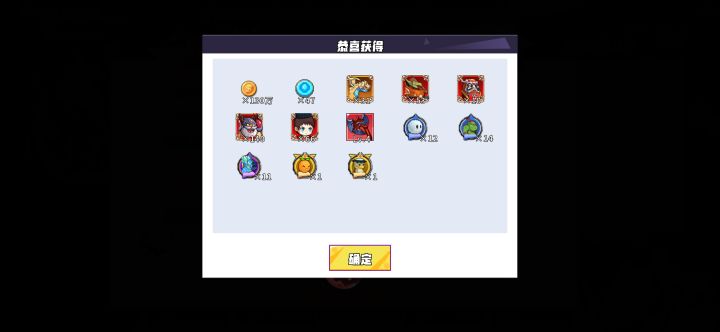 历史最强红蛋截图