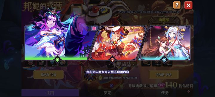 回坑小登，一脸懵逼，求求大佬教教怎么玩截图