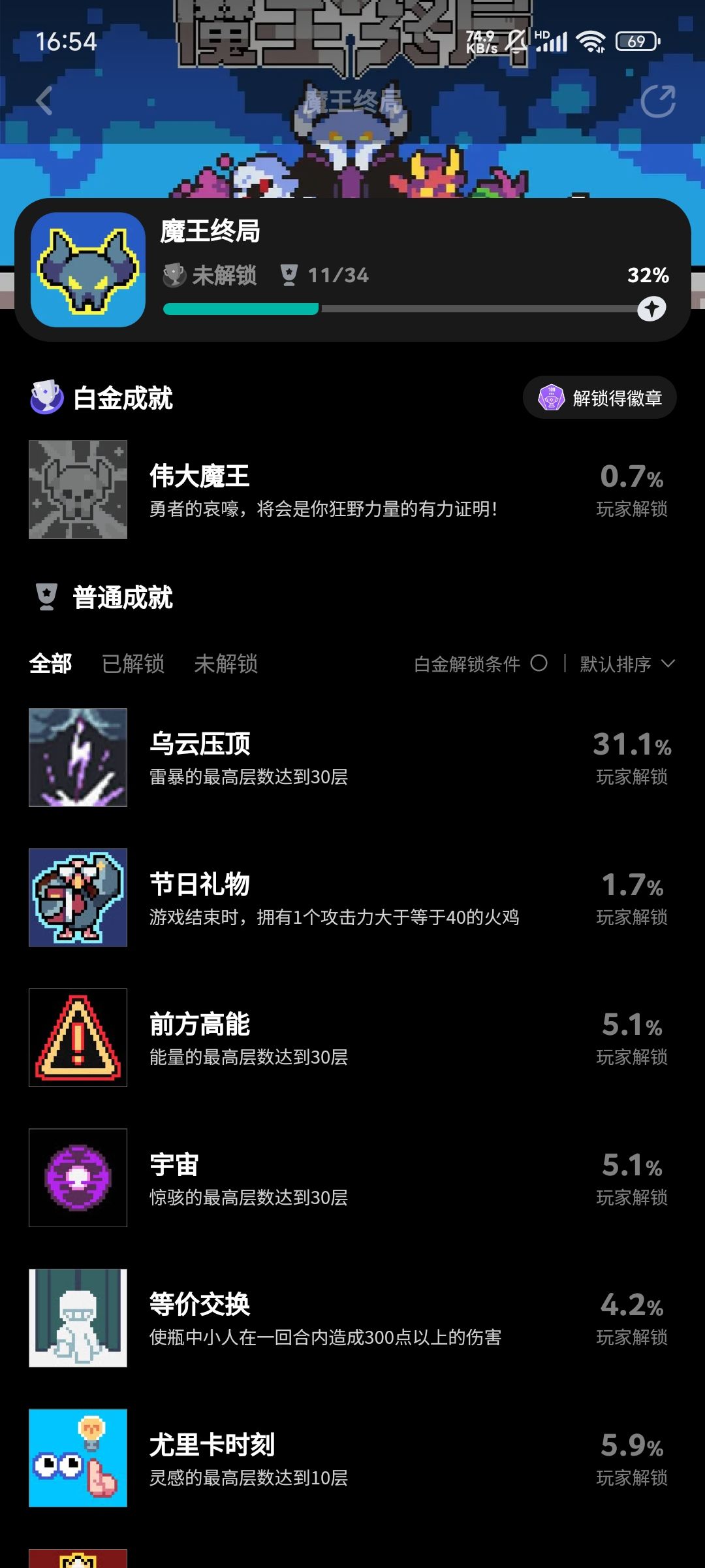 官方出来管管你的bug 2