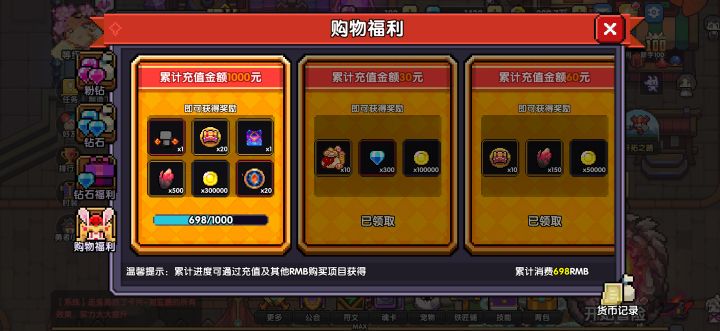 7周年第十天记录截图