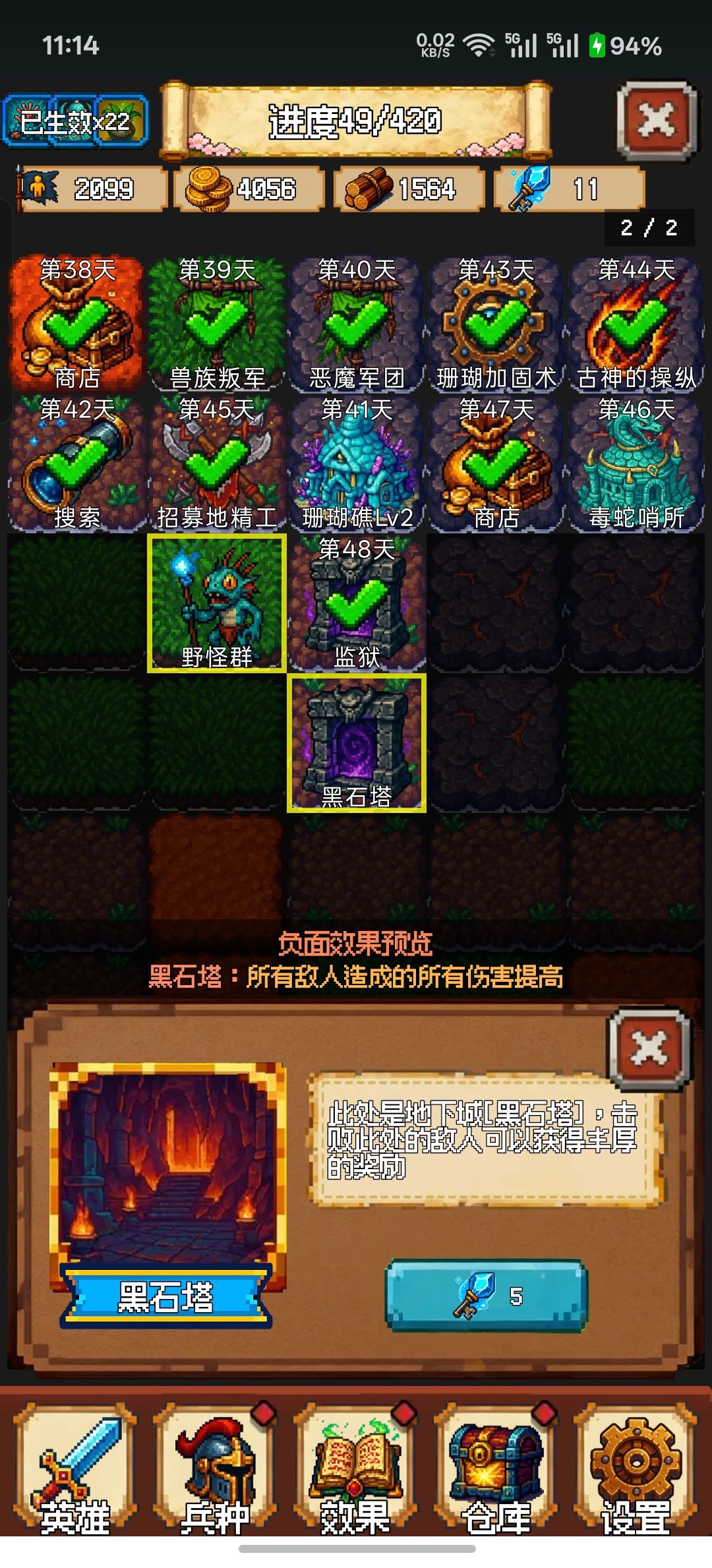 新版增加了提示 1