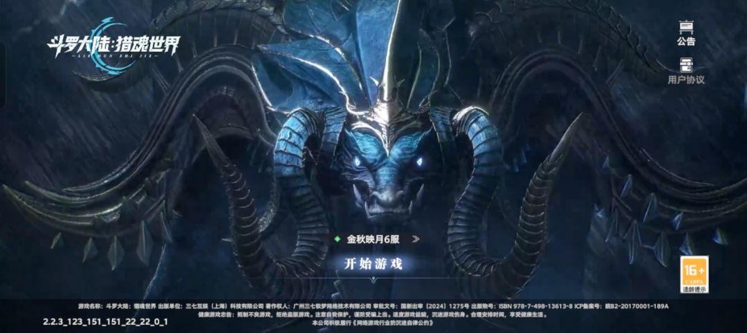 优化狐狸的bug还有打副本挂机逃跑 2