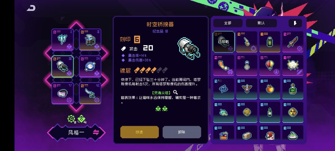 大佬们,我这回坑怎么玩 2