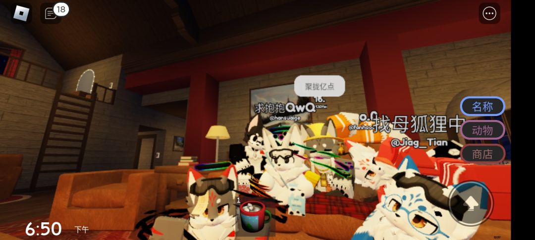 一起报团 1
